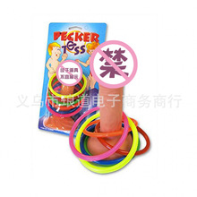 �����ɶ�stag party��ʿ��¹������Ȥ��Ȧ��Ϸ����pecker toss