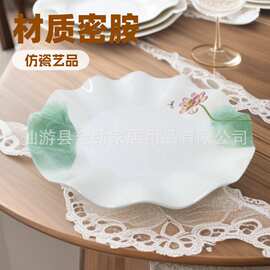 厂家直销 21.5cm中国风荷花图案美耐皿波浪餐盘 酒店餐厅密胺餐盘
