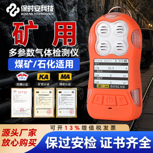 ú�V�����⡢һ����̼����������CD3����һ���w�z�y�x