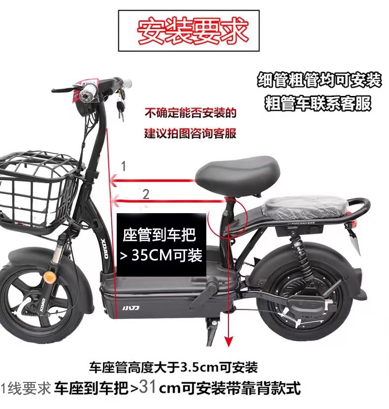 Yadea Electric Scooter Child Seat Front-Mounted Aima Electric Scooter Baby Infant Safety Seat Child Seat Wholesale