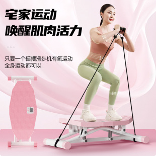 Universal ski stepper for gym for training, sports equipment 2