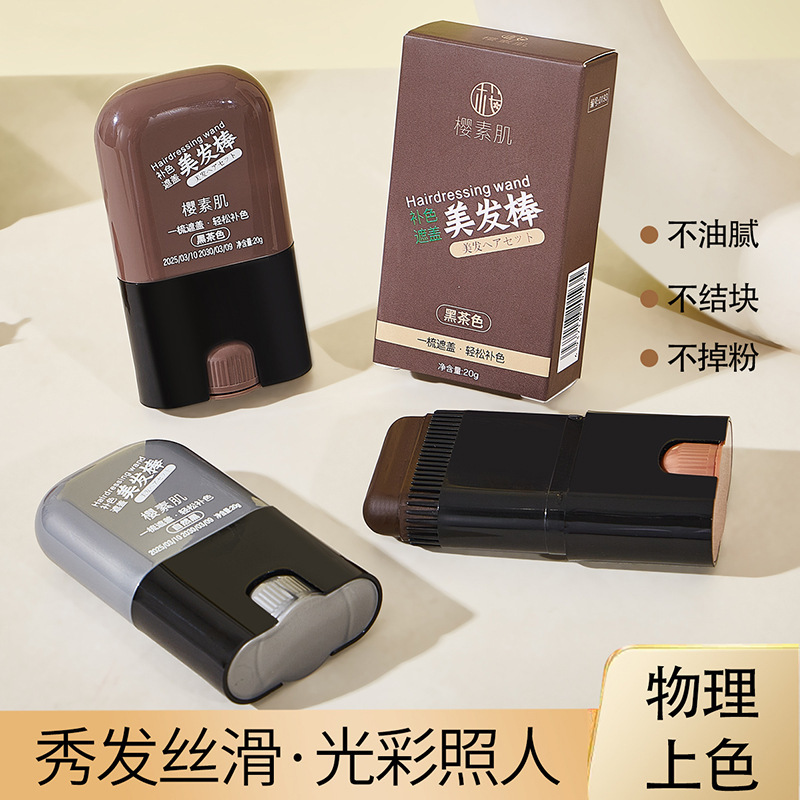 Yingsuji ヘアスティック 3 色、白髪やひげの染色を一時的にカバーするコーム付き、緊急用ポータブルヘアスティック|undefined