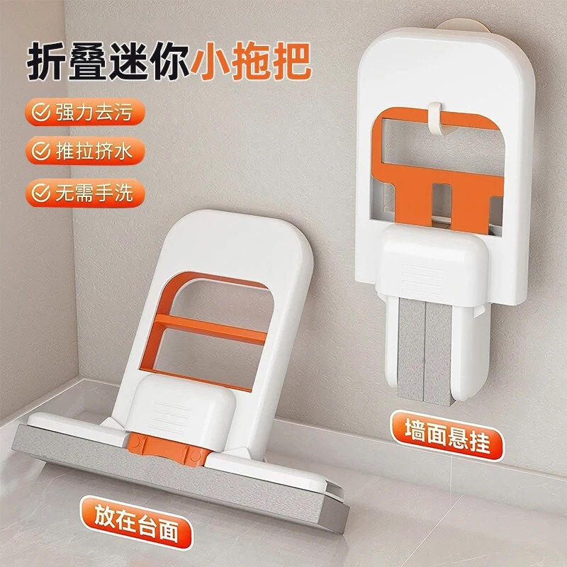 Mini foldable desktop mop, hands-free, easy to clean, absorbent sponge mop for kitchen use Mini foldable desktop mop, hands-free, easy to clean, absorbent sponge mop for kitchen use