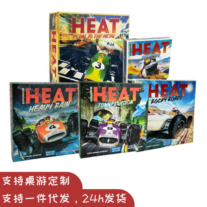 Heat Pedal to the Metal English Hot Racing Board Game Driving Racing Theme 1-6 People Heat Pedal to the Metal English Hot Racing Board Game Driving Racing Theme 1-6 People