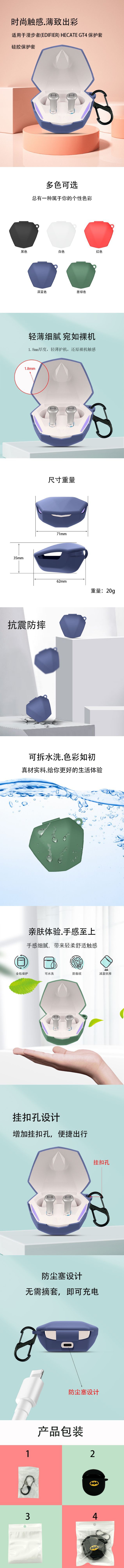 Details page.jpg