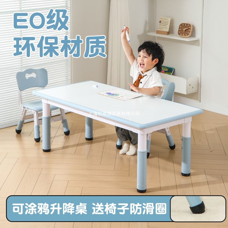 Children's Table and Chair Set Home Kindergarten Baby Painting Toys Early Education Learning Table Plastic Liftable Desk