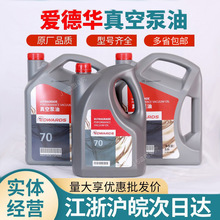 �۵��A��ձ���UL70 UL19 UL20 UL15 ���I������Edwards�Cе����