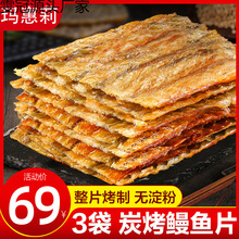 ��ɽ�خa�F�����~Ƭ500g�ɿ��~Ƭ�㿾���~�K��ʳ���r��ʳ���~��