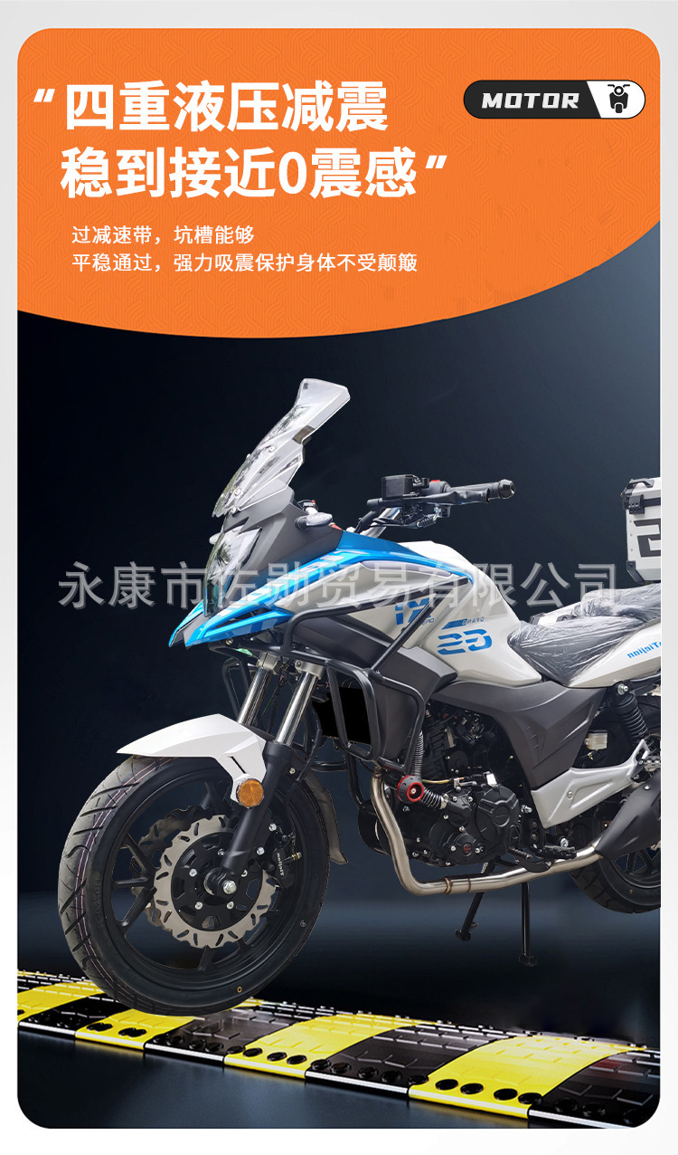 Long-distance touring rally motorcycle, Euro 4 electric fuel injection, can be registered, whole vehicle wholesale, direct sales from manufacturer, foreign trade