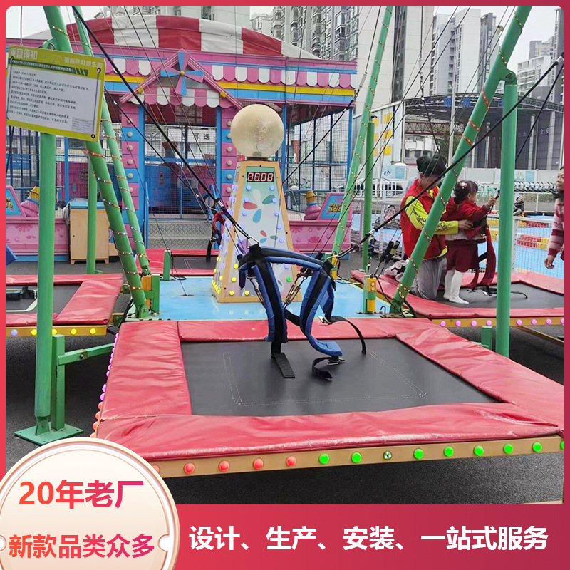 Trampoline Jumping Bed Outdoor Amusement Equipment Square Night Market Stall Luminous Children's Marquee Mobile Four-Person Bungee Jumping
