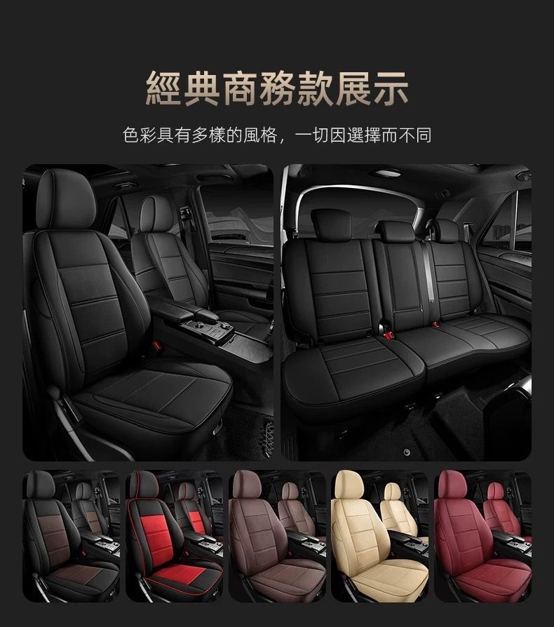 Applicable to Hong Kong version of overseas right rudder car TOYOTA Toyota CHR Corolla RAV4 seat cover cushion car seat cover