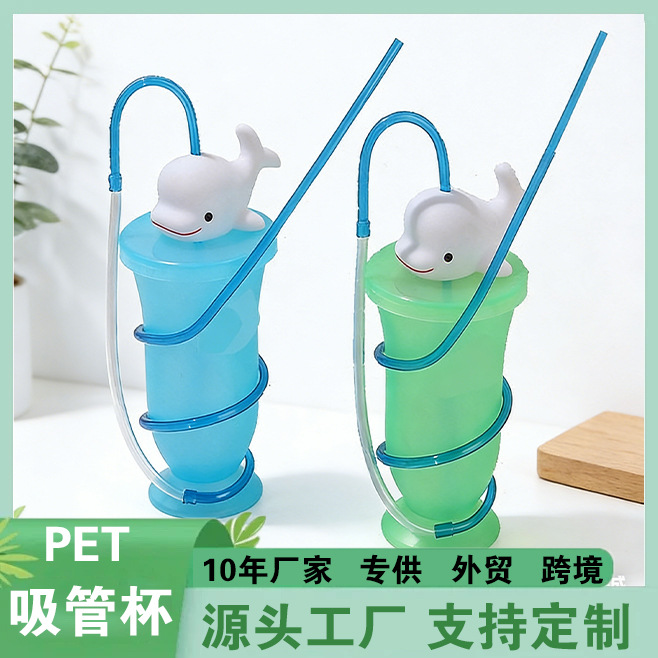 Comercio exterior creativo transfronterizo lindo muñeca taza de paja delfin taza de agua animal zoológico océano taza de té de leche regalo