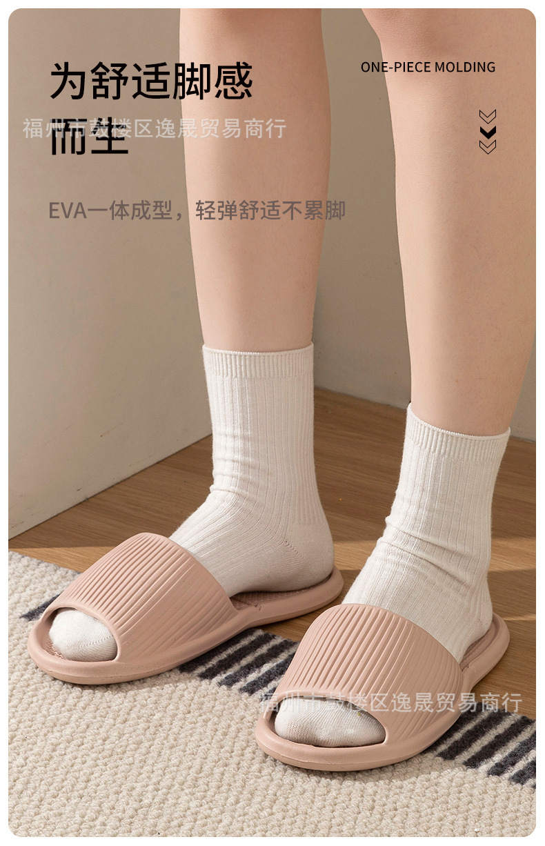 凉拖_06.jpg