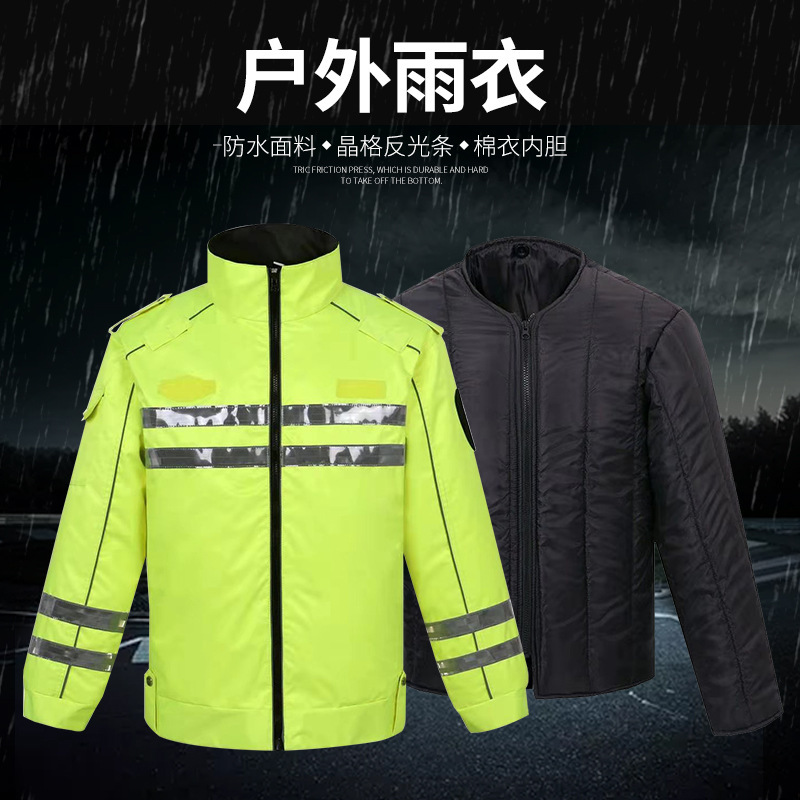 Adult reflective clothing outdoor traffic raincoat high-speed duty fluorescent yellow thickened reflective clothing liner detachable
