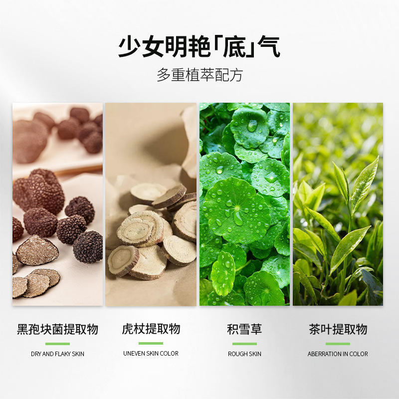 韩纪粉底液遮瑕轻薄不易持久不易脱妆自然新手化妆师适用厂家批发|undefined