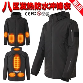 工装、制服;运动户外功能服;运动马甲