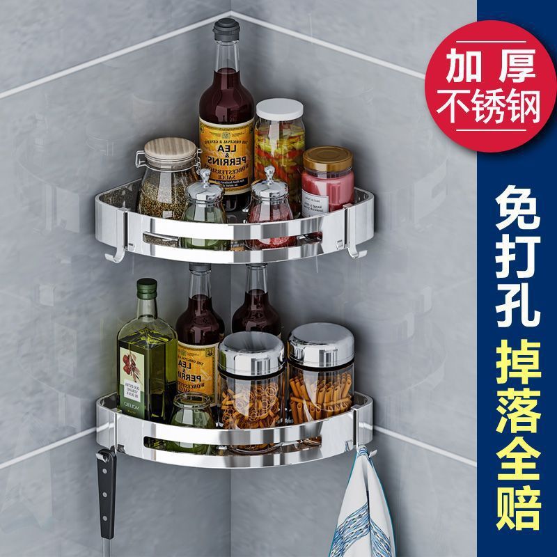 三角棚穴なし壁掛け式キッチン壁掛け調味料トイレ収納棚コーナー棚|undefined