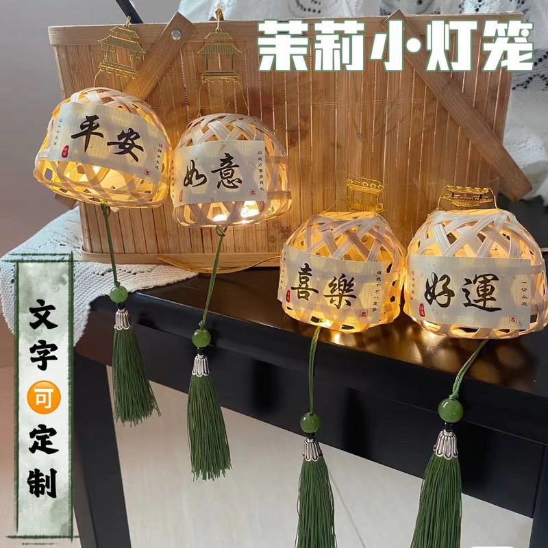 中秋節の竹編みの提灯は手に持って光るウサギの花灯の小さい提灯を持って屋台を並べます。|undefined