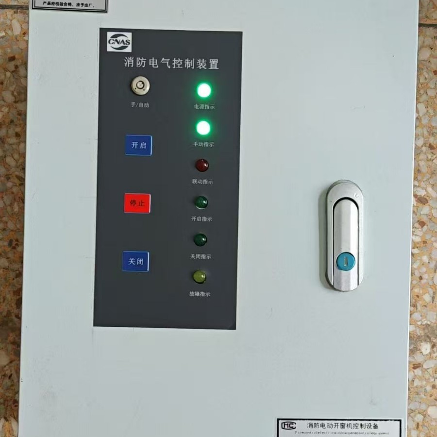 电动开窗机控制箱  电动窗控制箱 消防联动排烟开窗机控制箱厂家