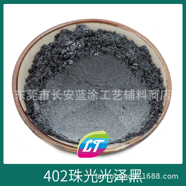 供应银灰珠光粉云母 皮革珠光油墨水晶油泥彩泥上色颜料 汽车墙艺