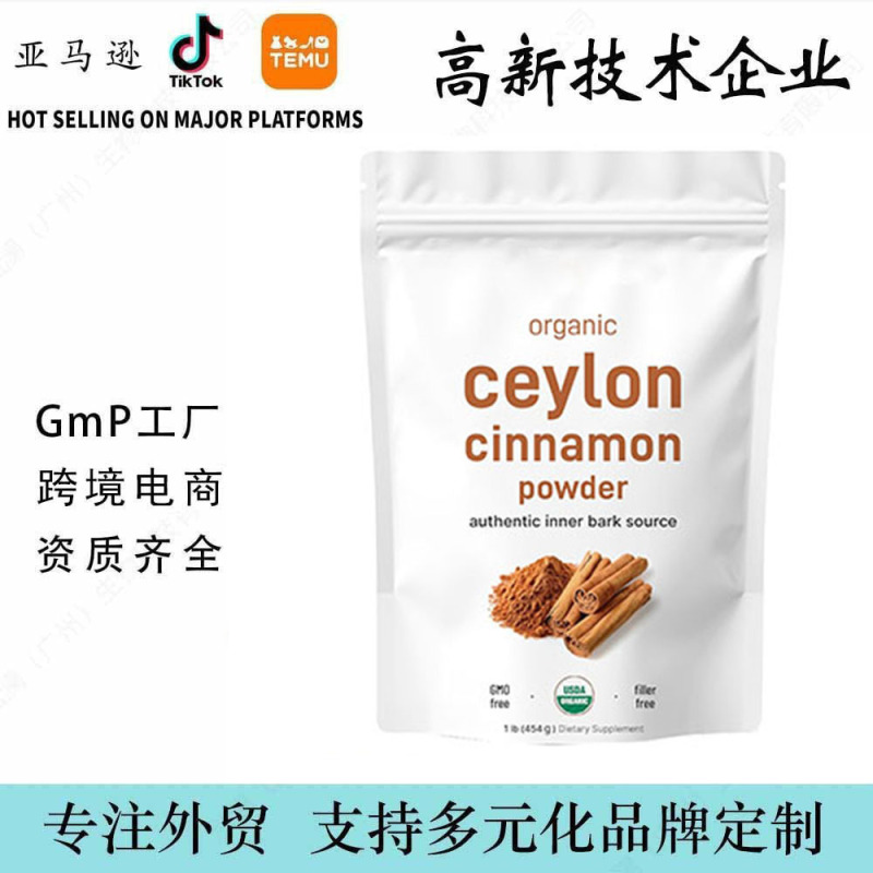 Cross-Border Amazon Best-Selling Ceylon Cinnamon Powder, Customized Products from the Source Factory