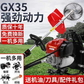 进口本田GX35大功率四冲背负侧挂割草除草割稻多功能开荒松土