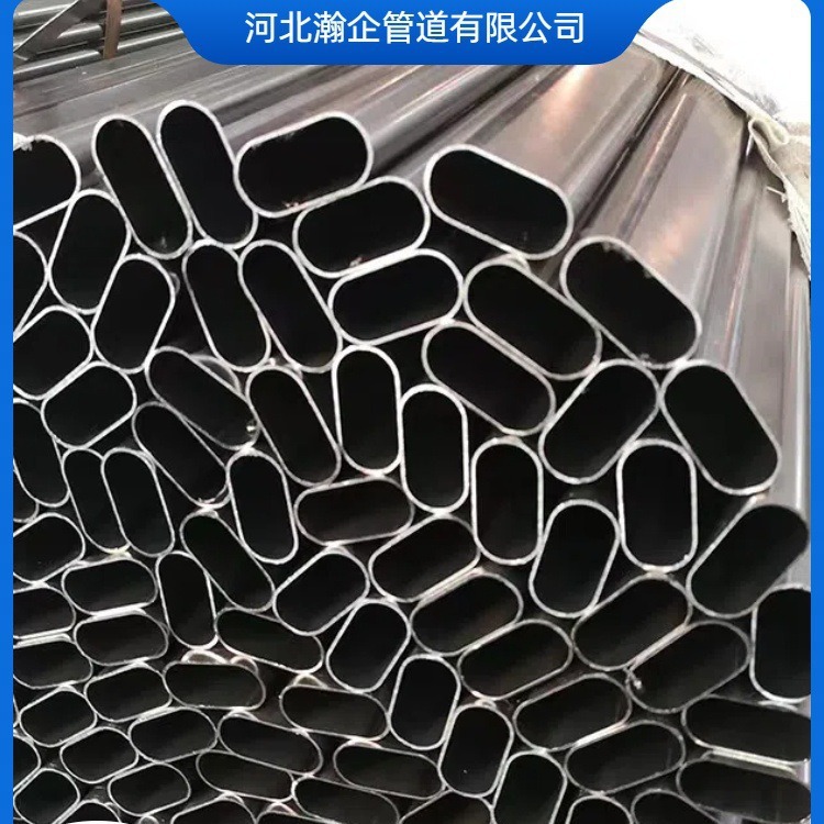 椭圆管　大棚管　可折弯缩头扶手用平椭圆管　种植养殖包塑