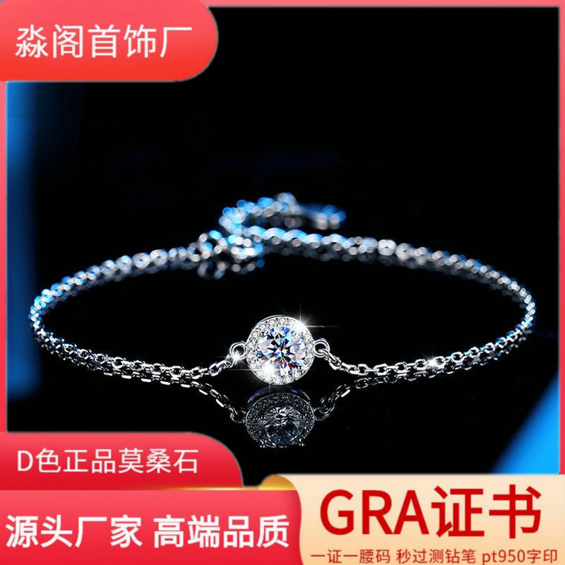 Moissanite Diamond Bracelet for Women S925 Sterling Silver Starry Round Package Japanese and Korean Fashion 1 Carat Bracelet One Piece Drop Shipping Gift