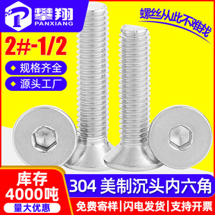 304���P䓳��^�����������ݽzƽ�^���������������ʽ��˨1/4 3/8