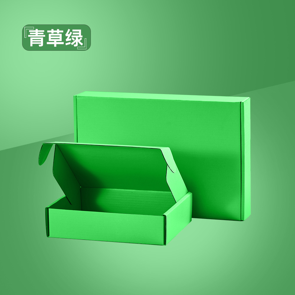 青草绿飞机盒超硬加厚快递物流打包盒子饰品草绿色包装盒包装纸箱
