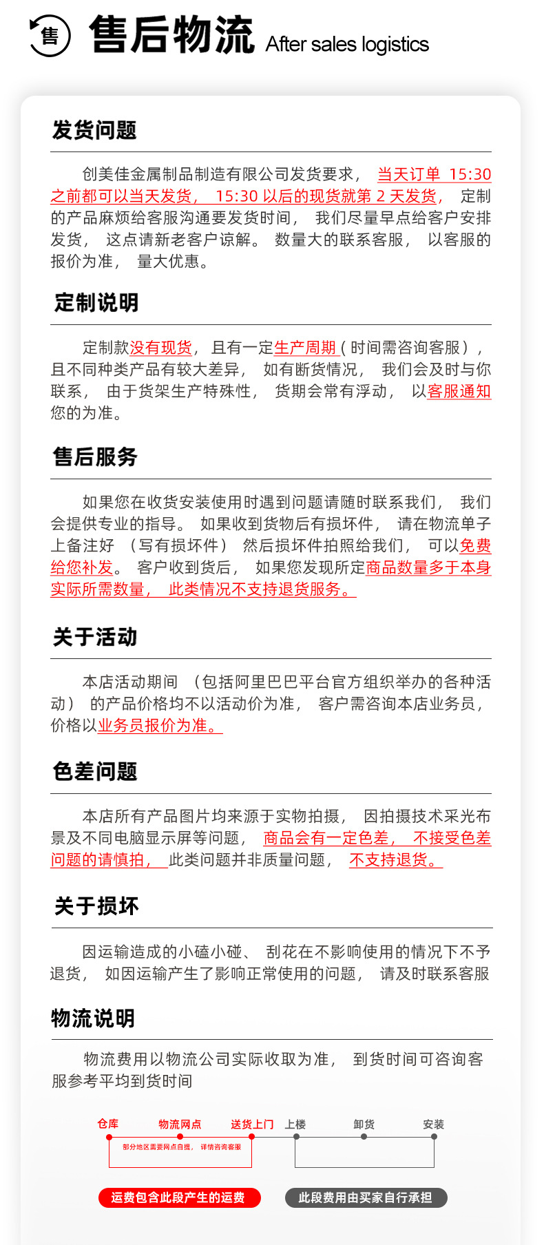 网格_17