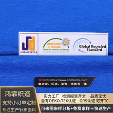 OEKO-TEX��֤ GRS�����Ӱ��ڵ������� ���������ߵ������ܺ���