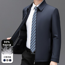 高端品牌男士商务行政夹克中老年90白鸭绒羽绒服公务员冬季外套