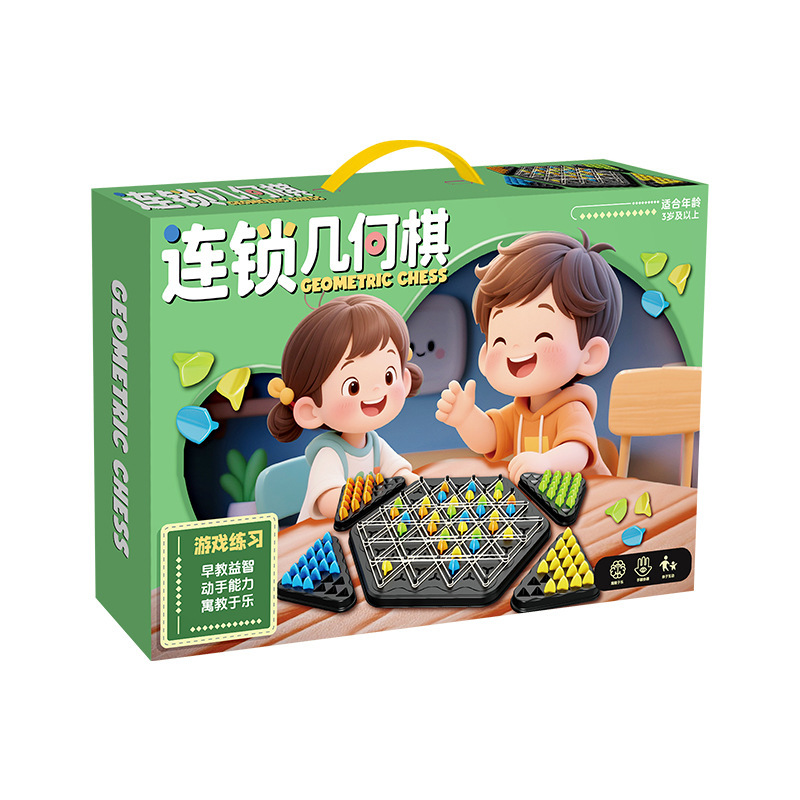 几何连锁棋三角棋桌面游戏皮筋训练家庭互动锻炼思维玩具大彩盒装|undefined