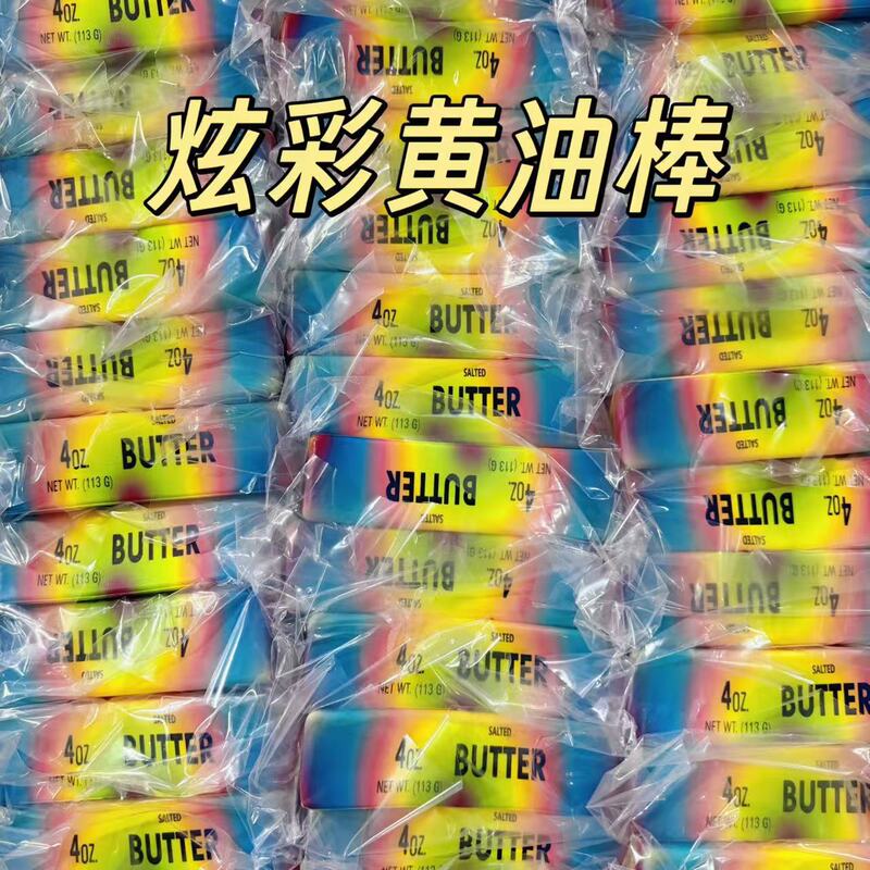 Soft and Slow-Rebound Scented Imitation Butter Stick Stress-Relief Toy Model Prop with a Moist and Soft Texture Gift Item