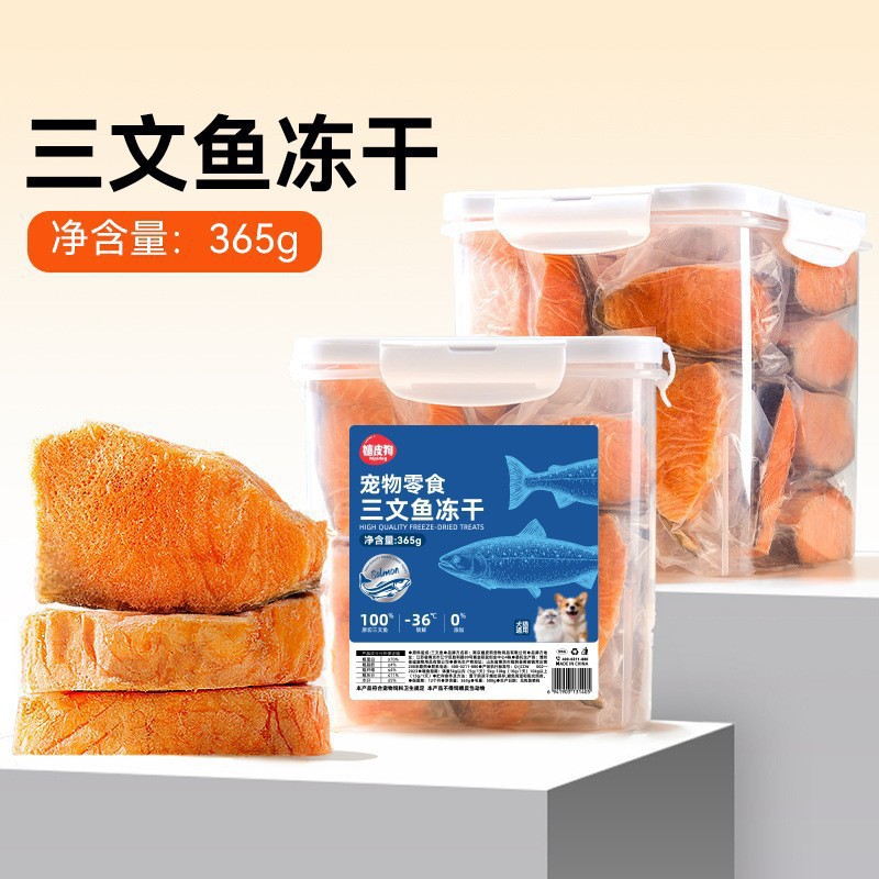 Suplemento nutricional de proteína para gatos y perros, cuidado de la piel, bacalao, salmón liofilizado, bocadillos para mascotas