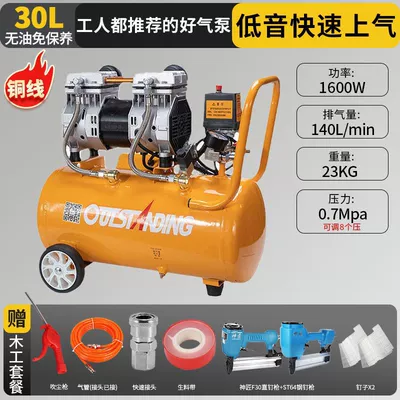 Hava kompressorları small industrial air compressor - classic-30l-1600w-send-straight-nail-nail-gun-workers-are-recommend-good-air-pump-good