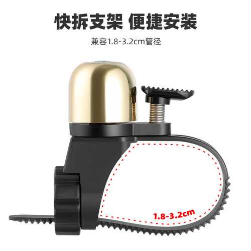 Mountain bike bell, copper bell, cycling bell, aluminum alloy road bike bell, mini bike bell accessories
