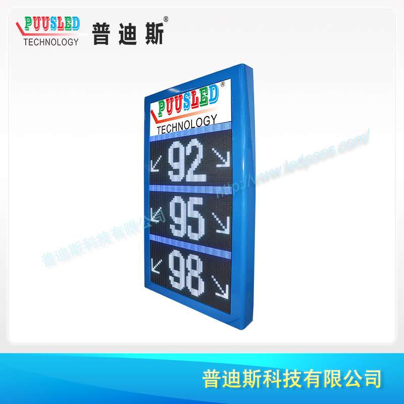 ��վLED��ʾ����Ʒָʾ�� LED�๦�ܵ�����Ļ led������/��