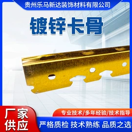 其他吊顶材料;轻钢龙骨;石膏板天花