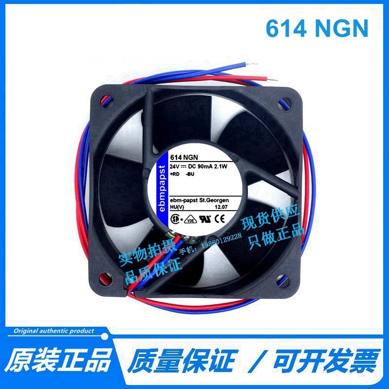 全新原装 614NGN 24V 2.1W 6025mm 6cm 高端设备风扇