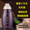 the republic of korea Imported shampoo Ten longevity Shampoo Tough Silk sliding Supple 760g Shampoo
