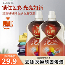 ����ְ��oɫ����ϴ��Һ1500ml�m�ϸ��N������������ϴ��Һ