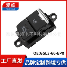 �������Դ������ɲ����GSL3-66-EP0פ������ͣ����ťP����ɲ����