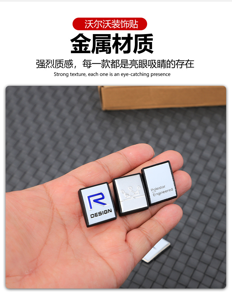 Suitable for Volvo Xc60 Xc90 S90 Xc40 Modified Trunk Car Label Polaris Mile Rd Labeling