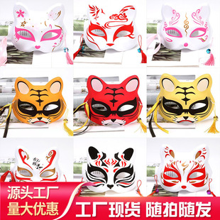 Японская детская маска подходит для мужчин и женщин, выпускной вечер, оптовые продажи
