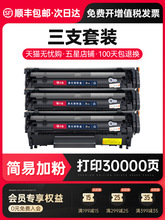 适用惠普m1005硒鼓hp1020打印机墨盒1020plus晒鼓1018 1010碳粉盒