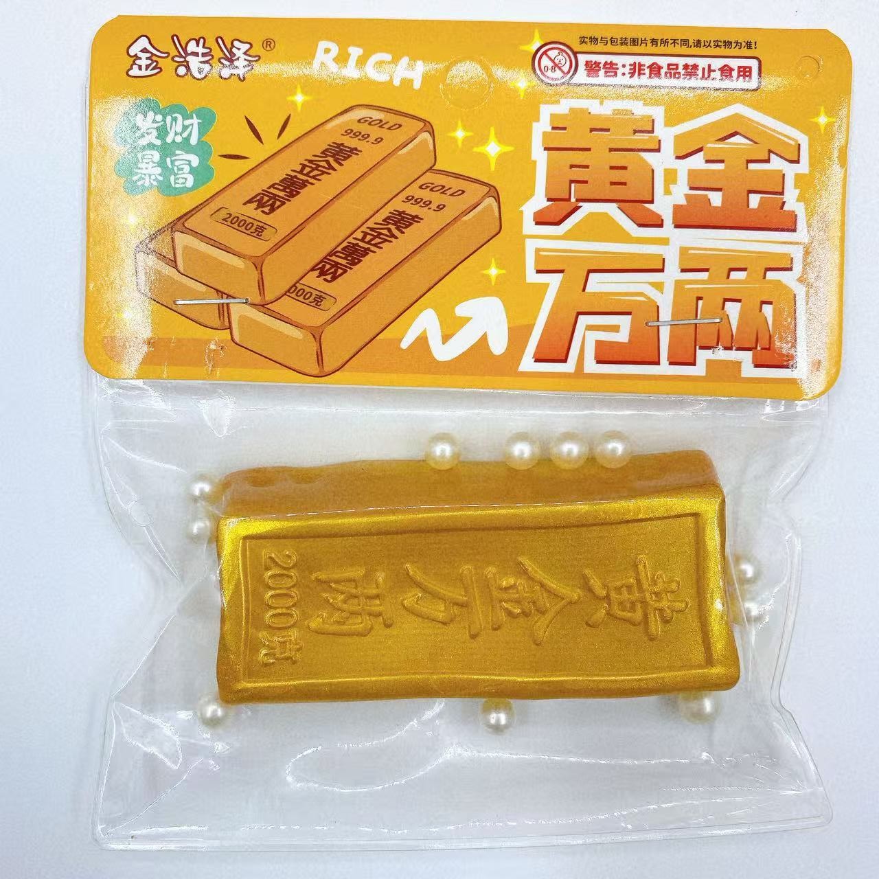 Simulación de oro pellizco pellizco Le Jinyuanbao descompresión rebote lento juguetes creativos novedad fluido pellizco mano al por mayor