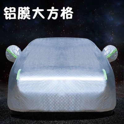 full car cover, sun protection: Car clothing - trumpchi-gm6-m6-full-car-cover-aluminum-film-with-fleece-lining-large-square-grid-side-door