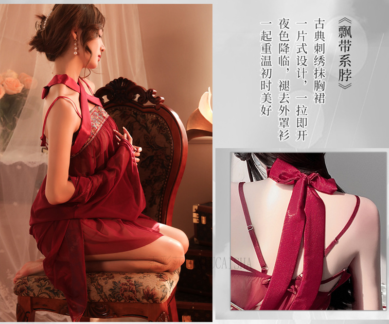 Retro Hanfu-Style Bellyband Lingerie Set with Mesh Jacket, Skirt and Thong — detail image 15